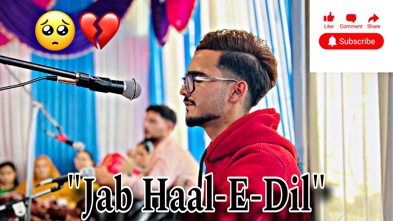 Che Ye Dil Myoun Chuya💔 | Mir Rizwan | 9149992609