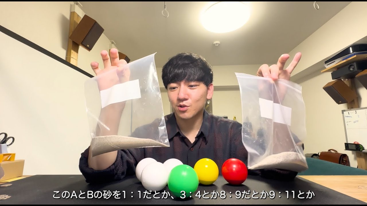 ナランハロシアンボール Shun Onozawa モデル 紹介