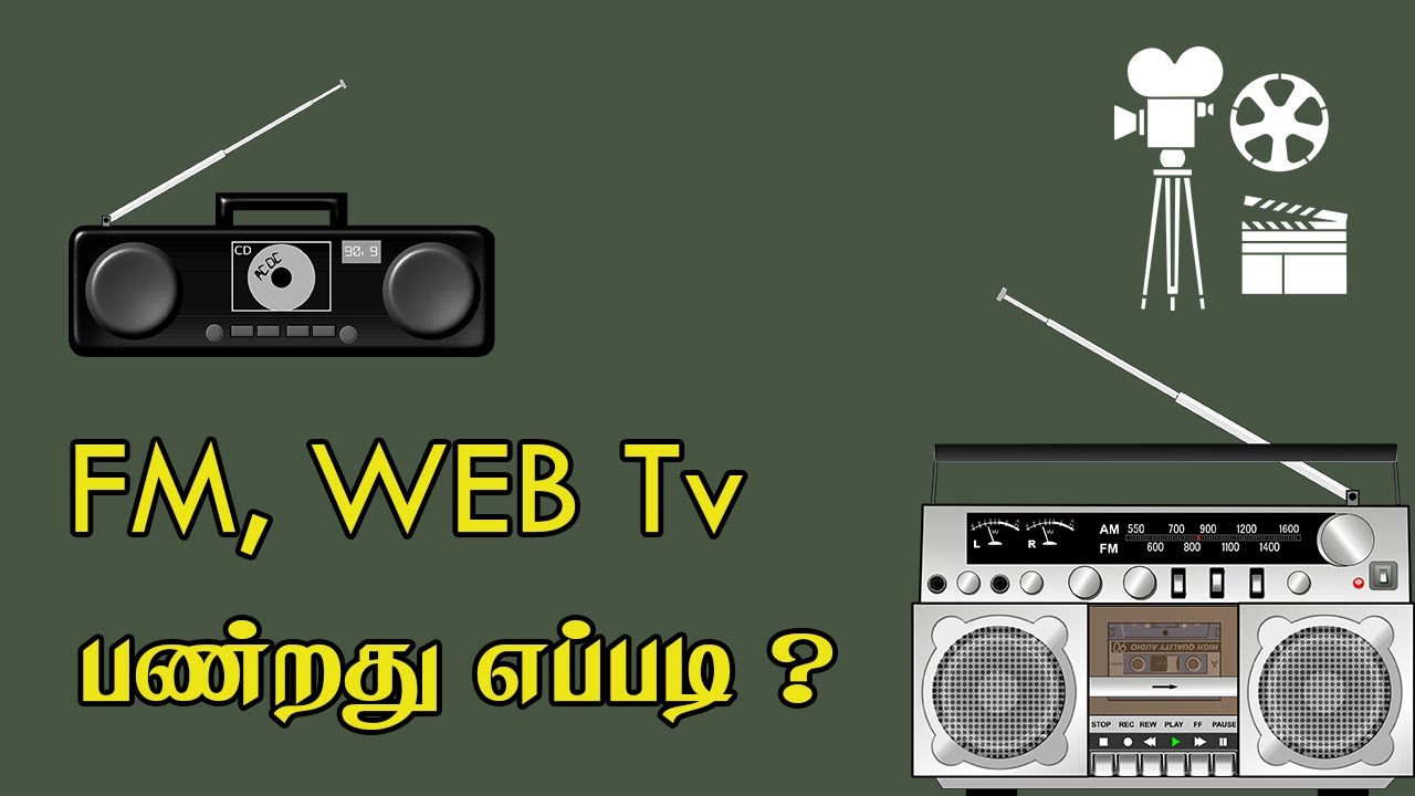 FM, WEB Tv   பண்றது எப்படி ? | Sam Solomon Prabu SD | Sharoninroja