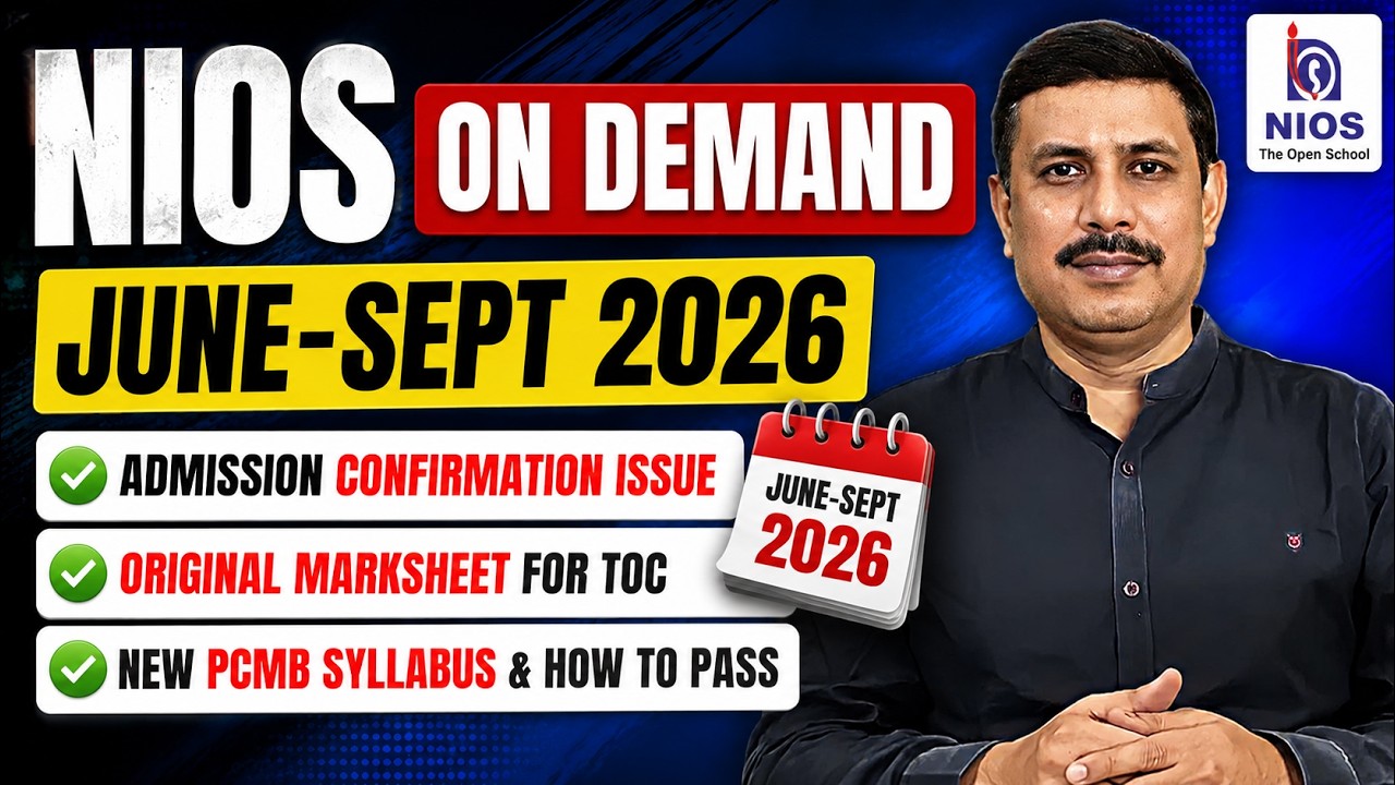 NIOS PCMB Class 12 Syllabus On Demand Exam June - September 2026 | NIOS ODE Syllabus