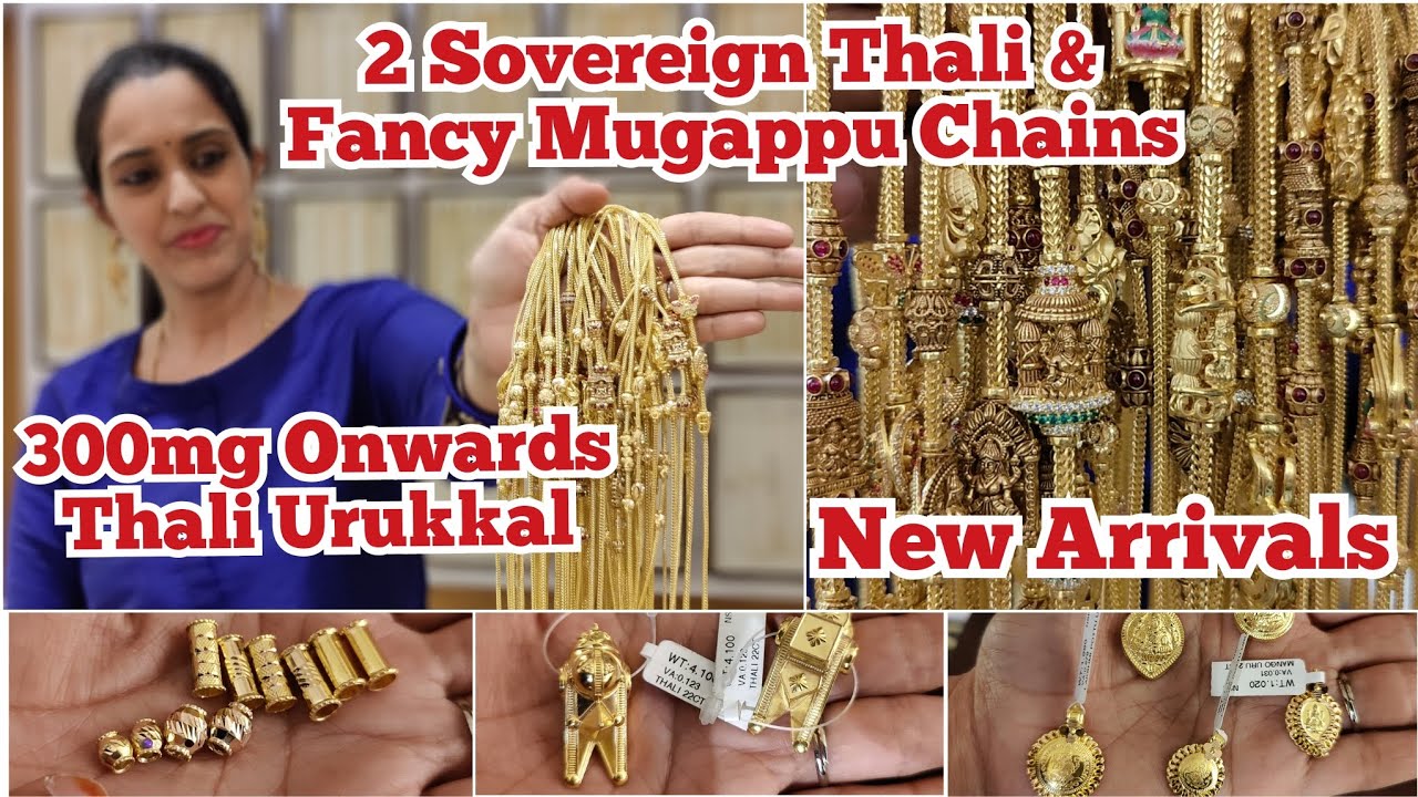 0.3g Onwards Thali Urukkal | 2 Sovereign Thali & Fancy Mugappu Chain New Arrivals| Low Wastage | NSK