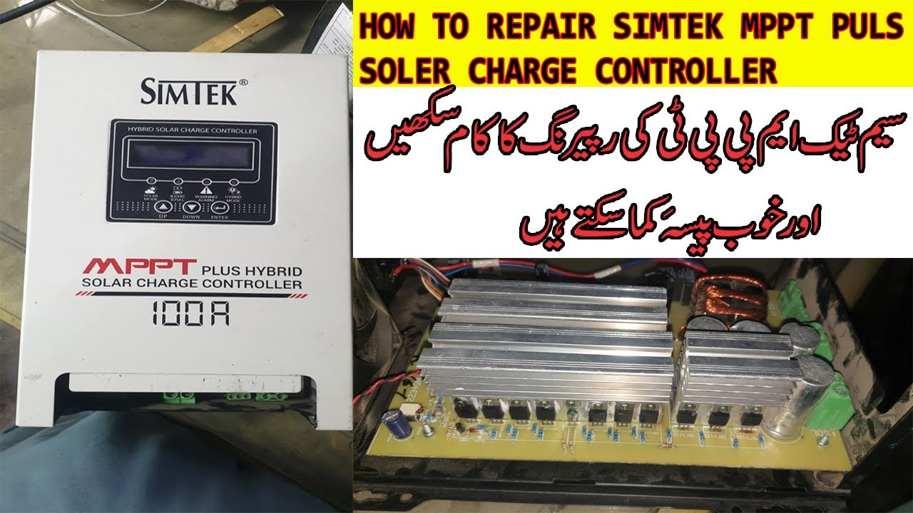 How to Repair 