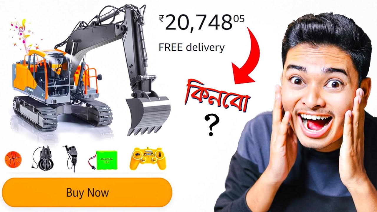 I Want To Buy The Most Expensive Toys