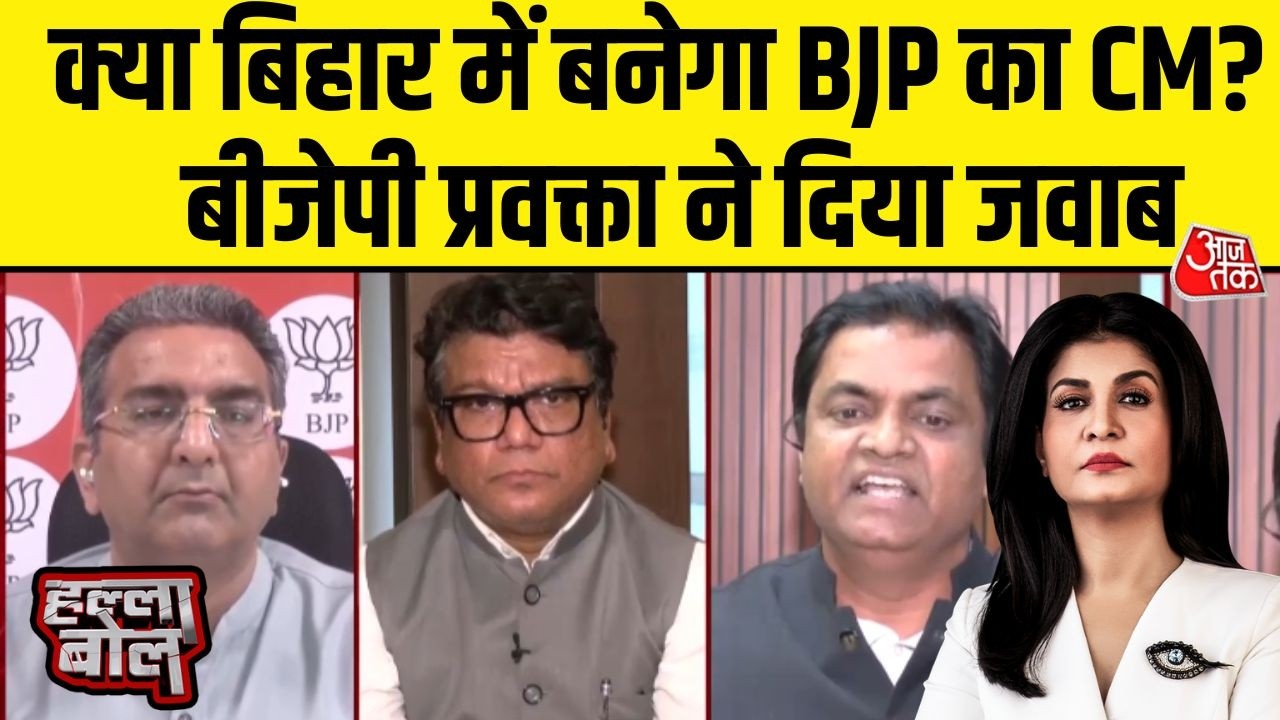 Halla Bol: Bihar में उलटफेर, क्या अब बिहार में BJP CM होगा? | Nitish Kumar | Anjana Om Kashyap