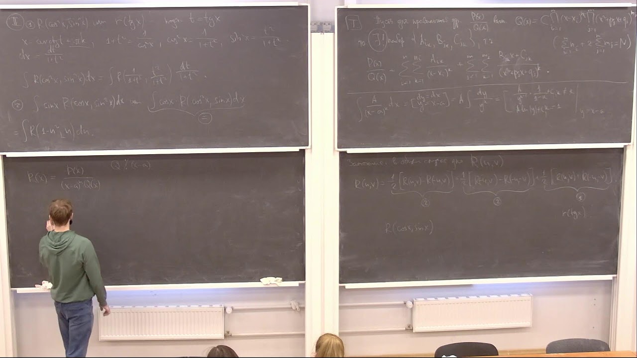 Математический анализ. Лекция 8. Шилин И. С. 13.02.2026