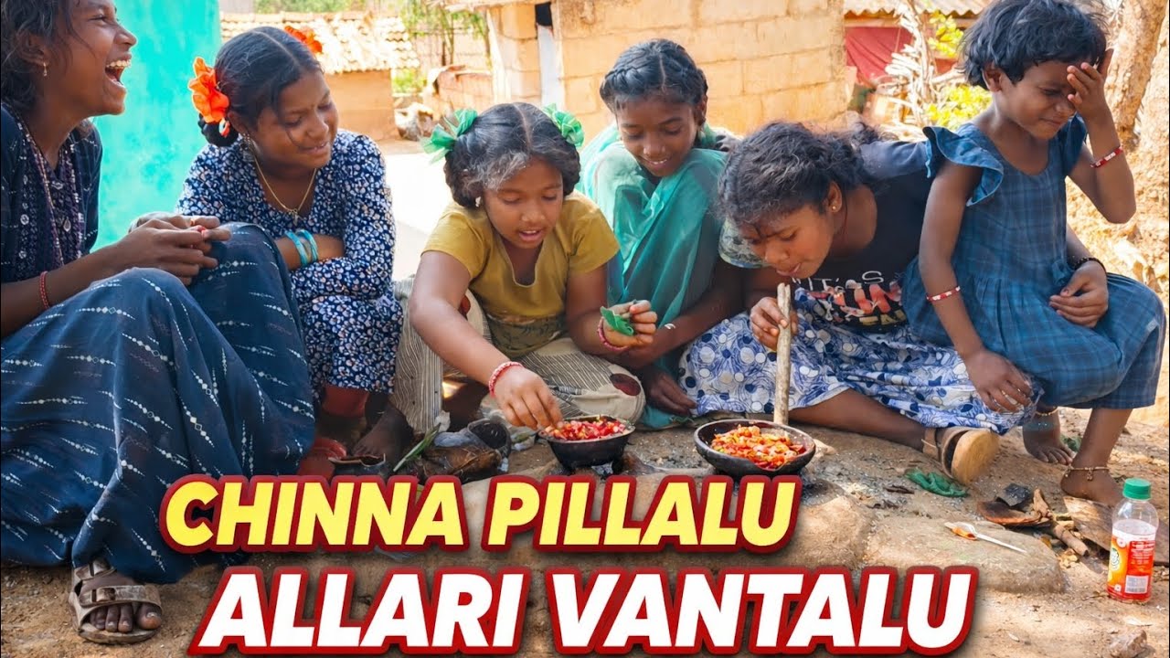 FUNNY PILLAKAYALU COOKING 😋😋 రుచి అద్భుతంగా ఉంది🥳🤩😍📌@NaTuRaL_ChEaf_HuNt #cooking #funny 🕹️