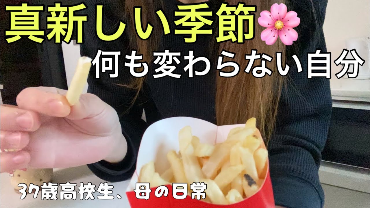 【高校生母の日常】娘の爆弾💣発言で、母親の顔が見てみたいと思ったら、自分だった