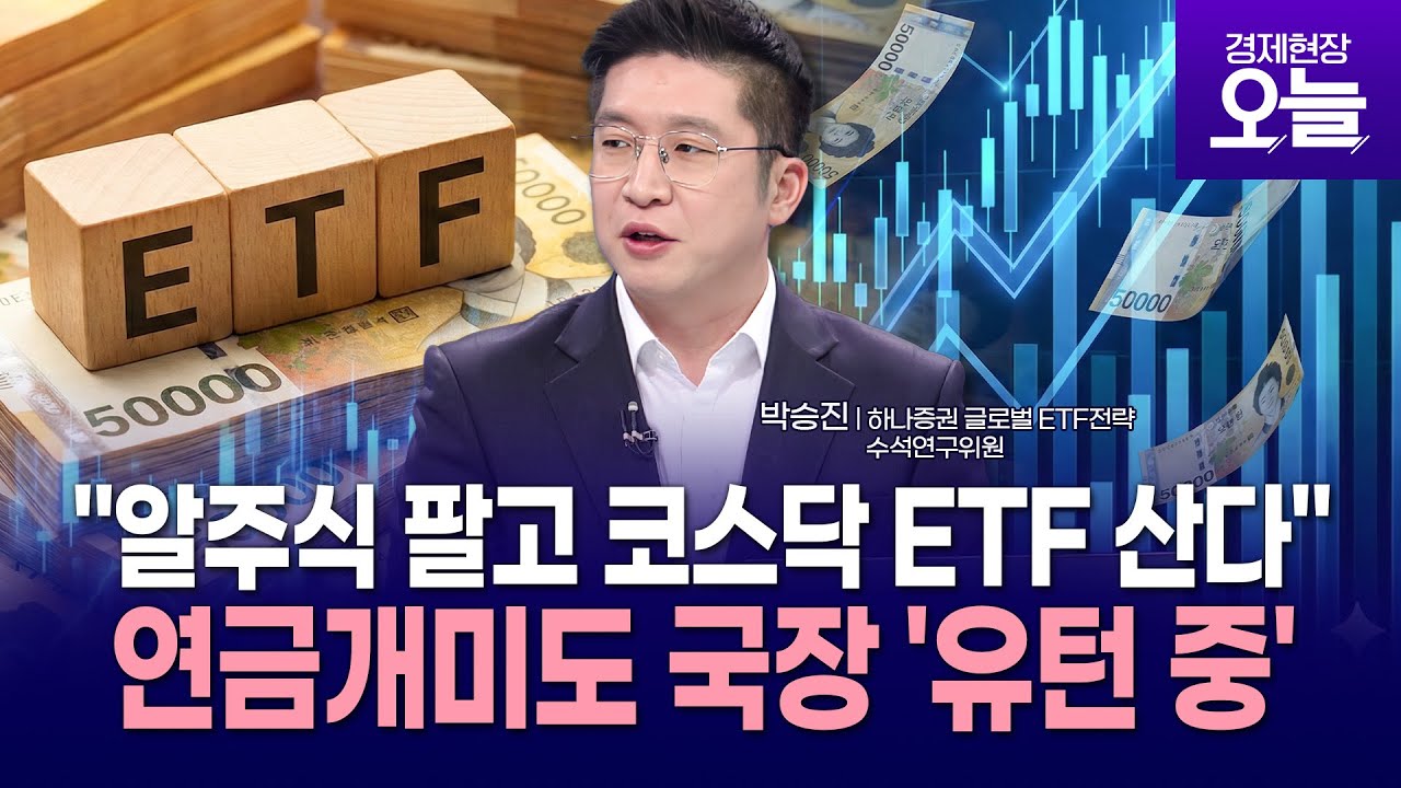 [이슈체크] 