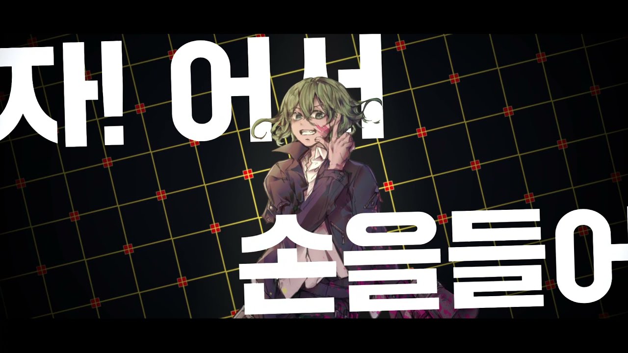 6FU; - 경고소리가 들려 (comEEnd) / Cover