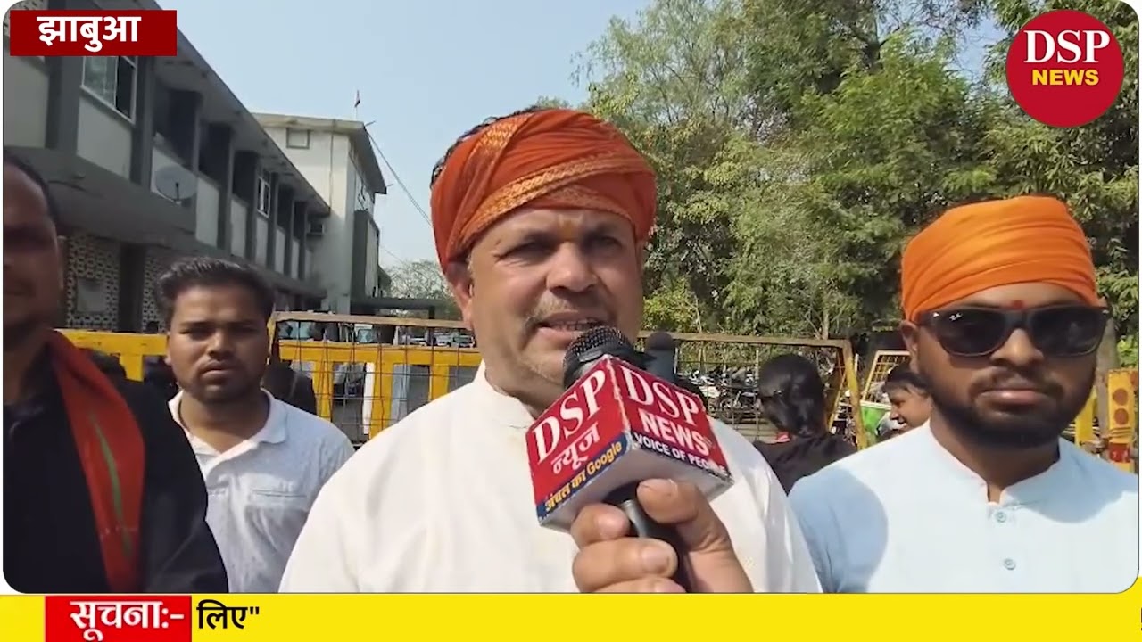 कलेक्ट्रेट पहुंचा हॉस्टल में कथित तरीके से धर्मांतरण विवाद, देखिए DSP न्यूज़ पर क्या है पूरा मामला!