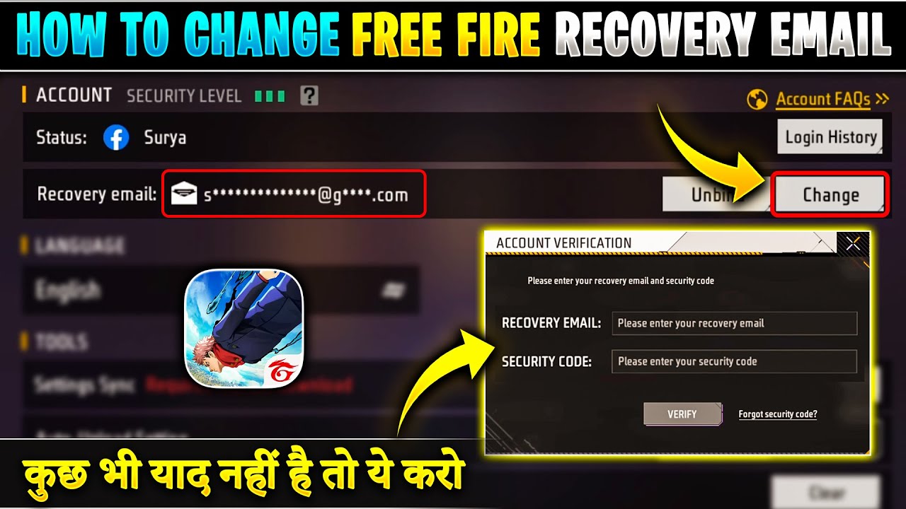 How To Change Free Fire Recovery Email | Free Fire Me Recovery Email Change Kare | FF Recovery Email