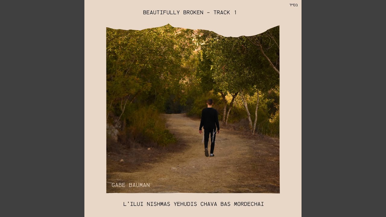 Beautifully Broken