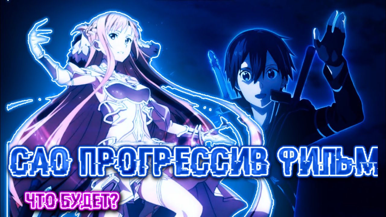 CAO это еще не конец 3 фильм колыбель Луны?