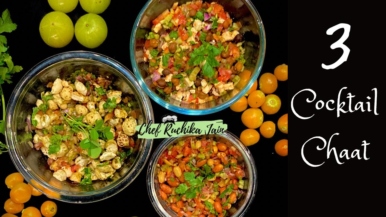 3 Cocktail Chaats | Cocktail Snacks | Cocktail Party | सबसे आसान चाट | झटपट बनाकर खाई जाने वाली चाट