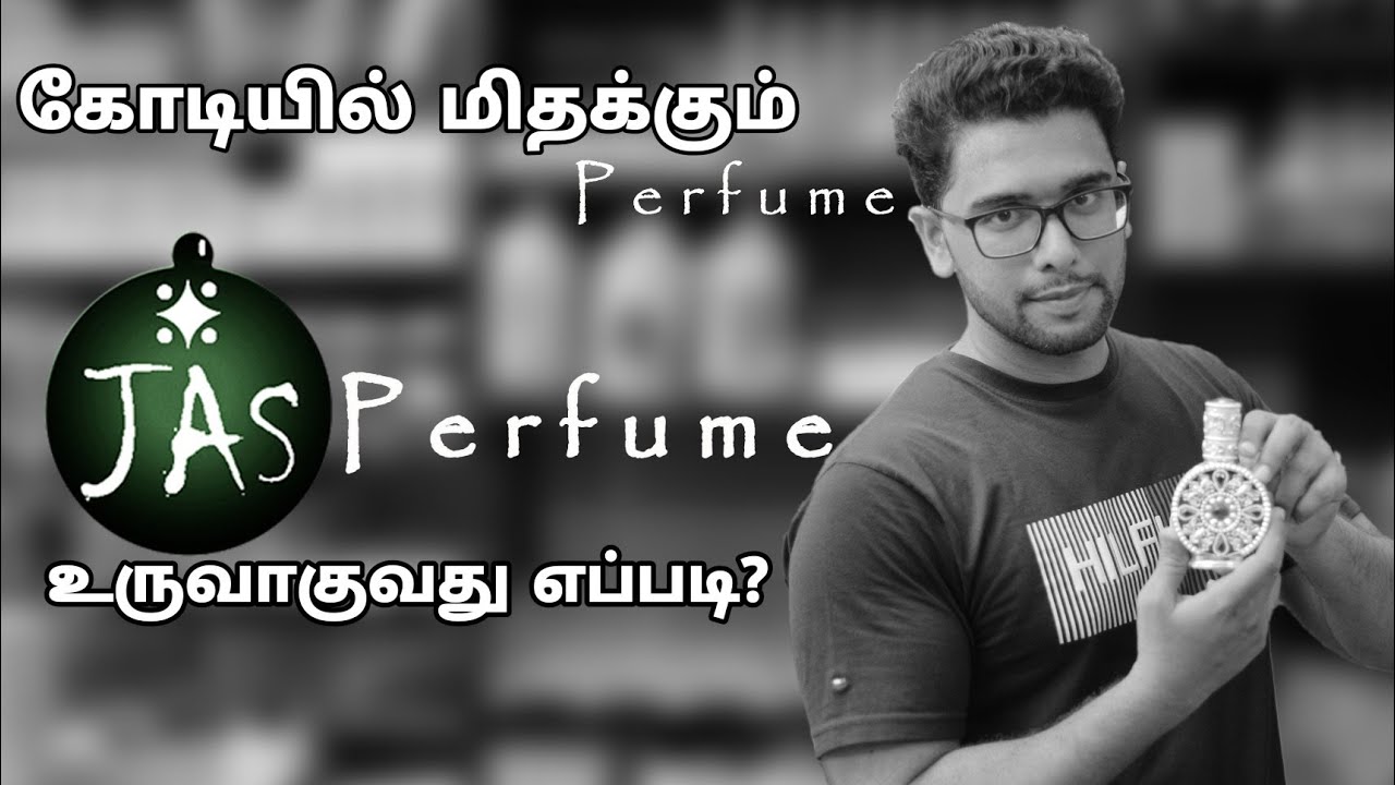 கோடியில் மிதக்கும் Perfume | JAS Perfume உருவாகுவது எப்படி? | JAS  Factory Visit | KABA KABA