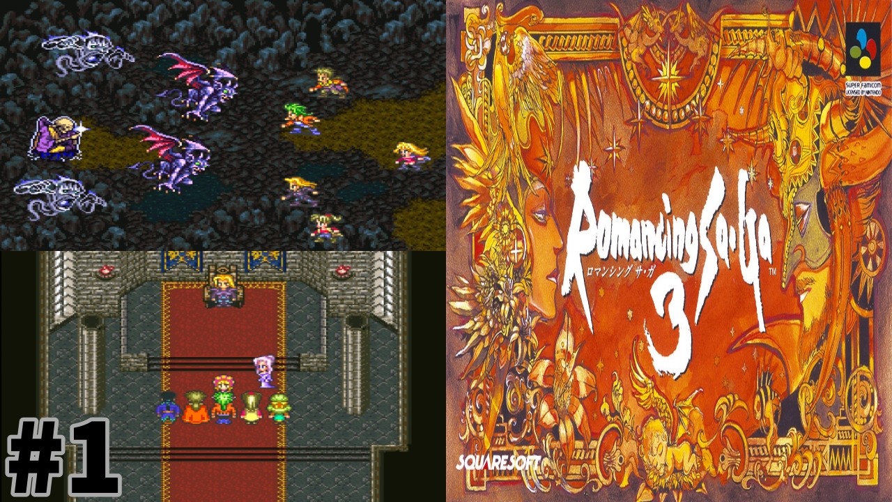 縦配信 初見プレイ #1 四魔貴族とはなんぞや！？ 【SFC レトロゲーム実況】 ロマンシングサガ３ 【やーまっちょ ロマサガ３ スーパーファミコン】 #shorts