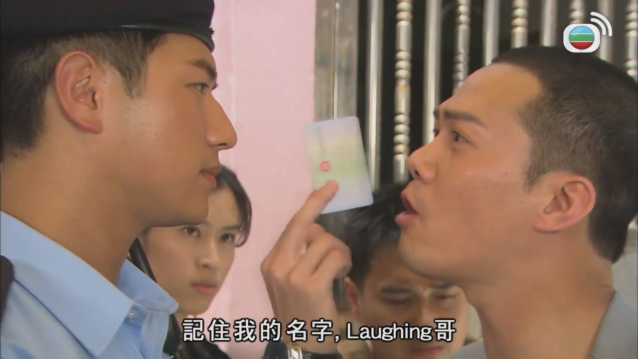學警狙擊 | 記住我個名，Laughing哥啊！| 謝天華 | 苗僑偉 | 吳卓羲 | 陳鍵鋒 | 周海媚