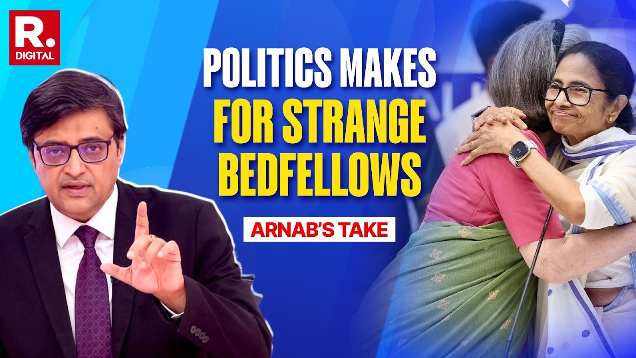 Arnab&rsquo;s Unfiltered Take On Congress&rsquo; Reported Offer To Mamata & TMC Leaders Applying For NDA