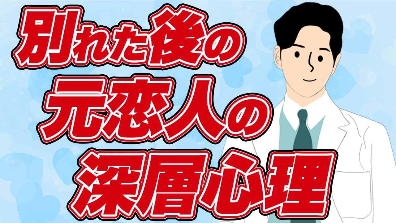 【復縁】別れる選択をした振った側の本音3選｜実はあなたのことがまだ好きです