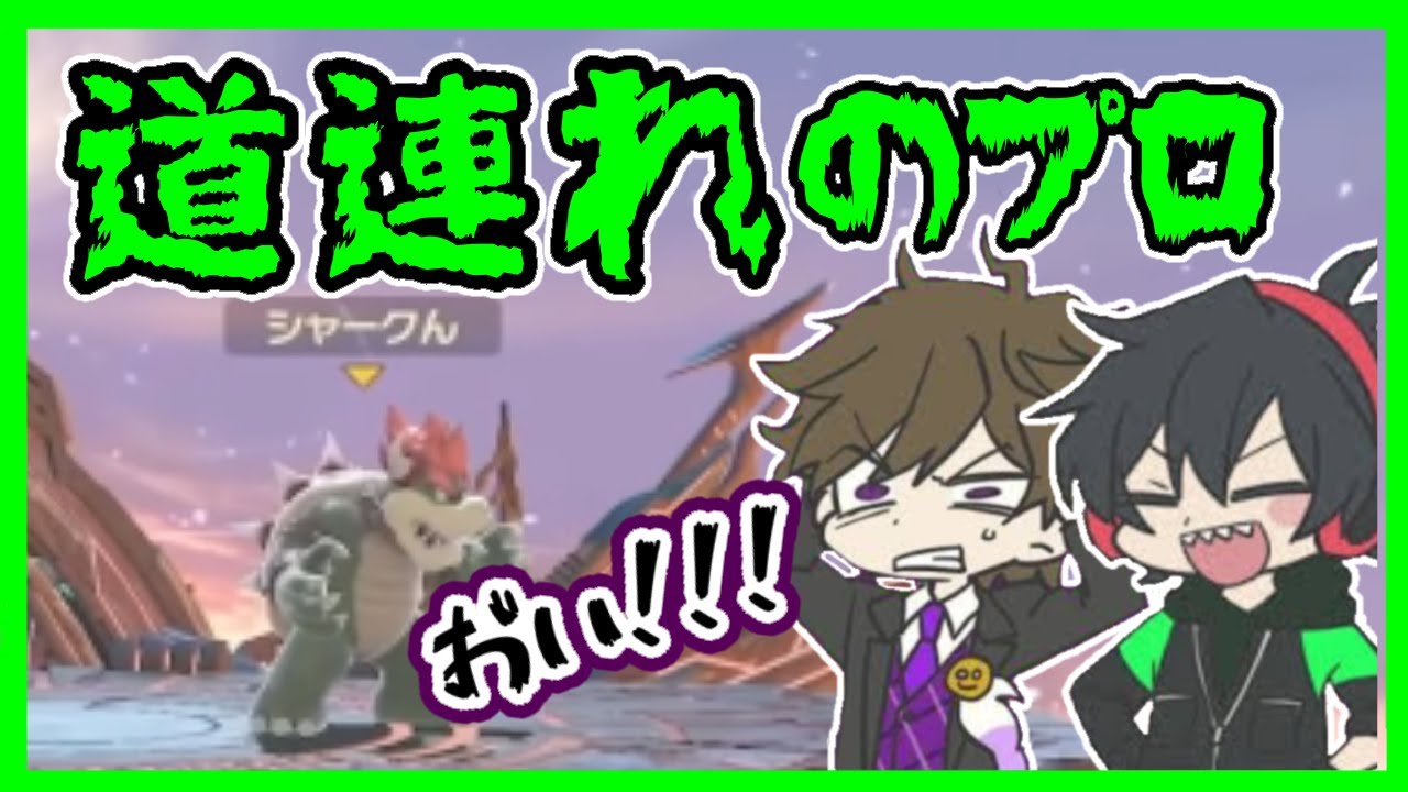 スマイルを執拗に狙い何度も道連れにするシャークん【非公式切り抜き / White Tails】