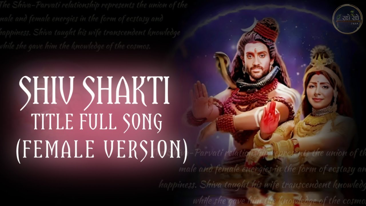 SHIVSHAKTI SOUNDTRACKS-27- SHIV SHAKTI TITLE SONG (FEMALE VERSION)