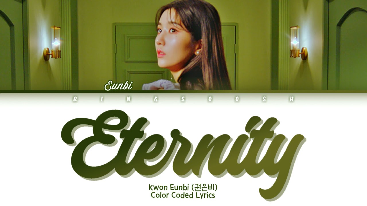 KWON EUNBI (권은비) - Eternity Lyrics (Han/Rom/Eng/Color Coded/Lyrics/가사) | bingsoosh