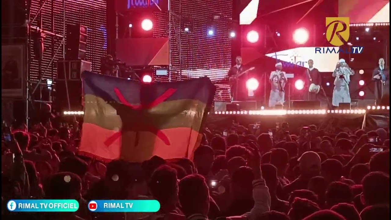 أودادن يلهب ساحة الأمل بمهرجان تيميتار - oudaden _  timitar Agadir