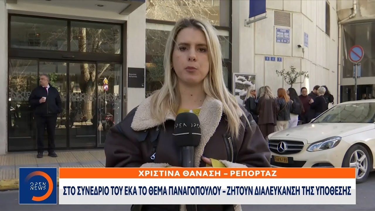 Ζητούν την παραίτηση  Παναγόπουλου απο τη θέση του προέδρου της ΓΣΕΕ  | OPEN TV