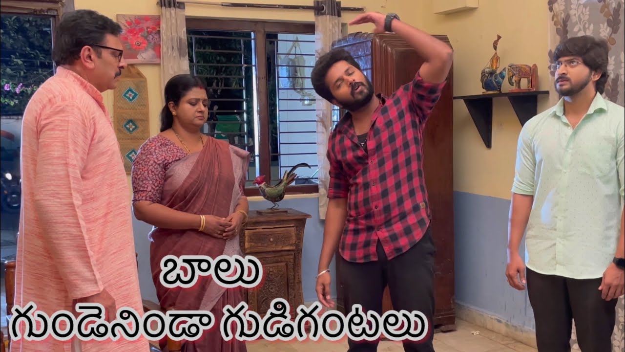 GUNDENINDA GUDIGANTALU | BALU | MEENA | STARMAA | VISHNU VK | MADHAVA