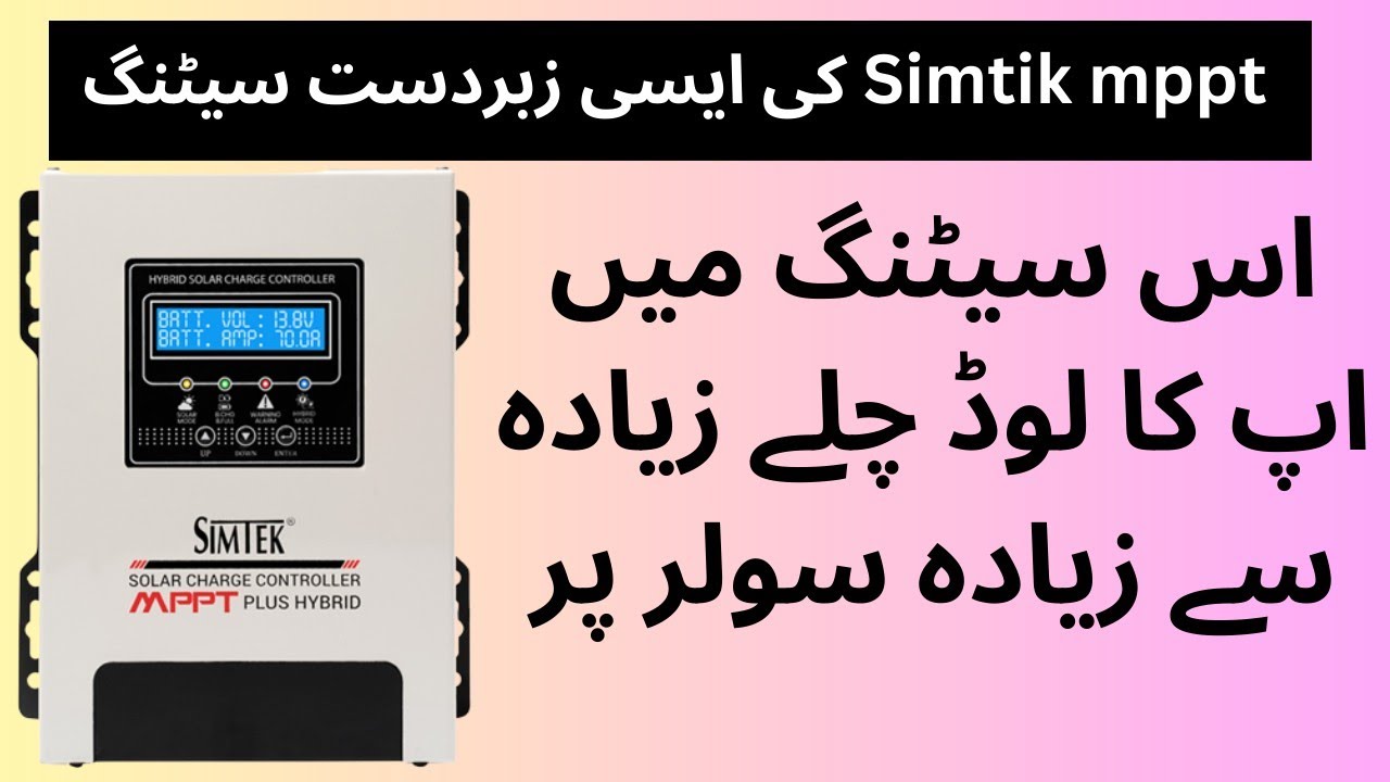 Simtek MPPT Solar Charge Best setting to Double The Battery Life