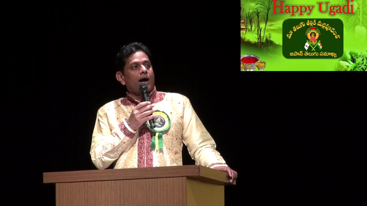 02 Ugadi 2018    K RAO