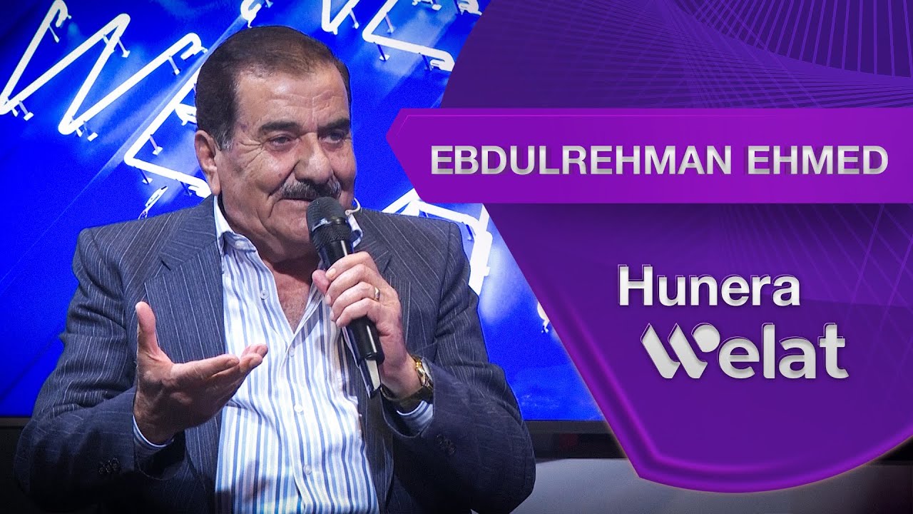 Hunera Welat | Hunermend Ebdulrehman Ehmed mêvanê porgrama Hunera Welat e