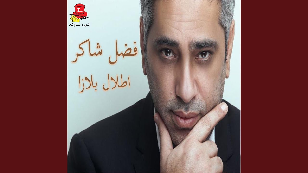 Ennabi (Live)