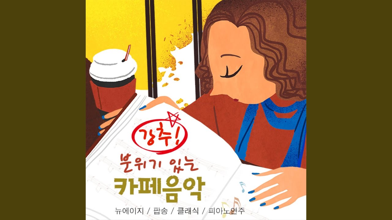 모차르트-반짝 반짝 작은 별