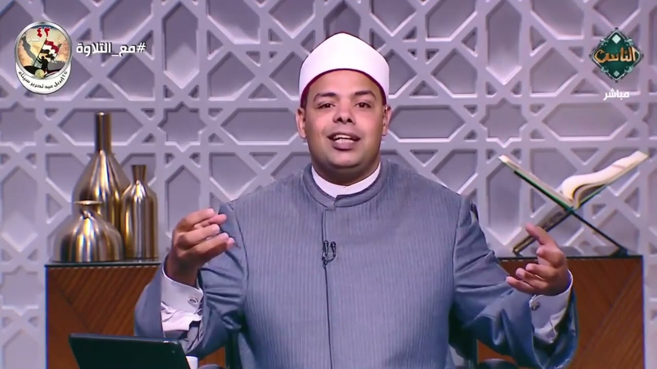 6 أمور لو عملتهم هتكون متقن لتلاوة القرآن الكريم.. روشتة مجربة يُوضحها د. ماهر الفرماوي