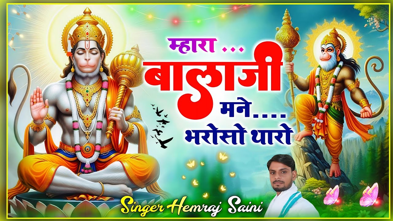 #सुप्रभात