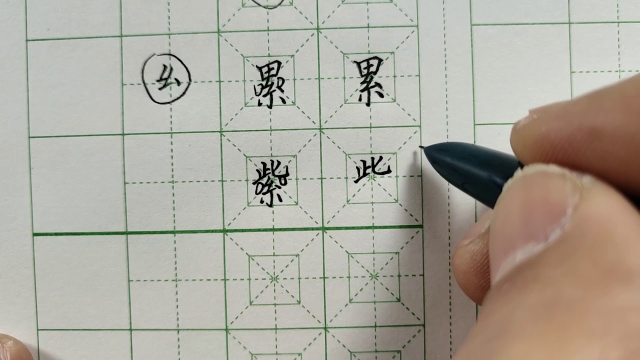 字容易散架，不紧凑，用好这8个字轻松解决