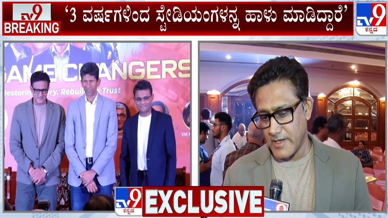 KSCA Elections 2025: Venkatesh Prasad And Anil Kumble Reacts Over KSCA President Post