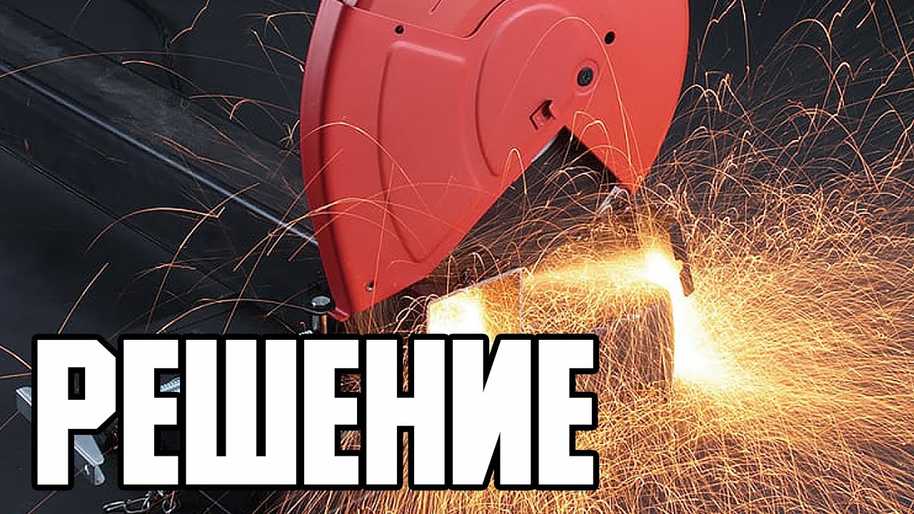 Монтажная пила криво пилит