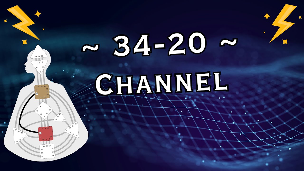 ~ Канал 34-20 в Дизайне Человека ~ Интеграция ~