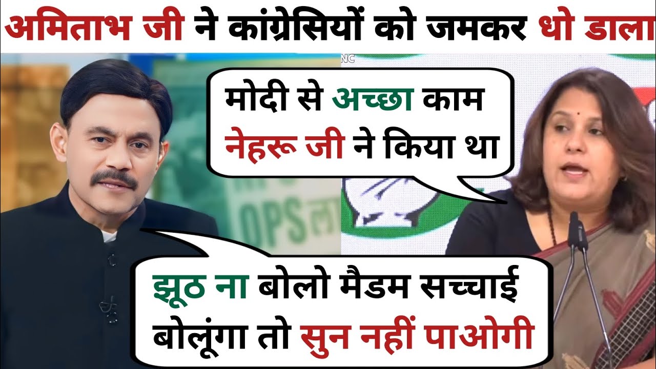 Amitabh Agnihotri🔥 Destroyed Supriya Shrinath🥴 | Best Hindi Debate | Amitabh Agnihotri 