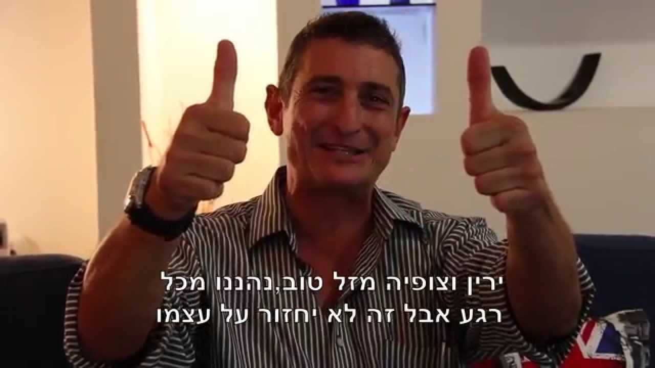 סרט חתונה ירין וצופיה - דו-קרב ריאלטי בין המשפחות