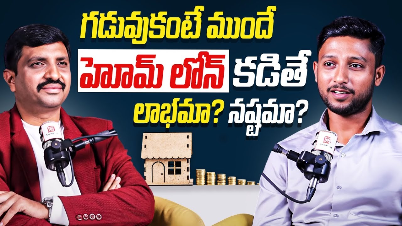 Stop! Don’t Pre-Close Your Home Loan Before Watching This | Merupula Madhu