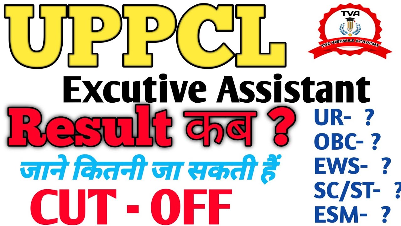 uppcl excutive assistant /result and cut off/ by Vishwas Sir