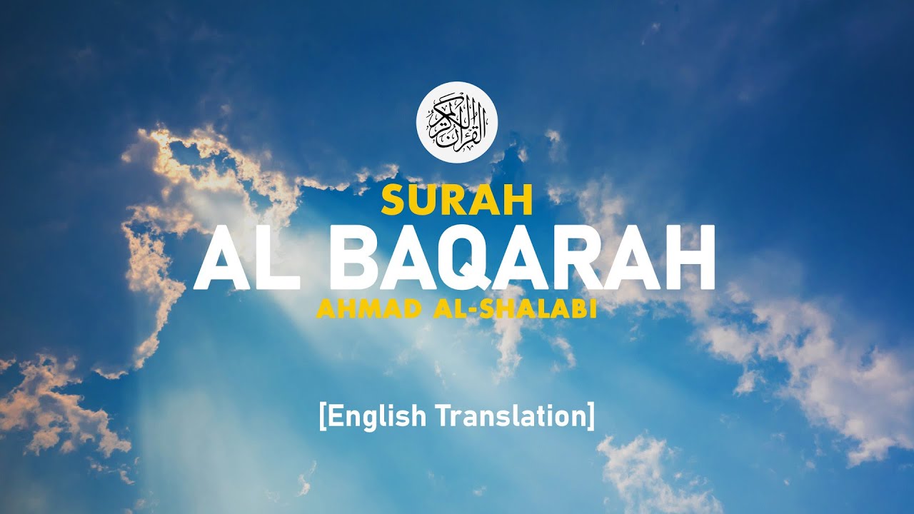Surah Al Baqarah - Ahmad Al-Shalabi [ 002 ] I Beautiful Quran Recitation