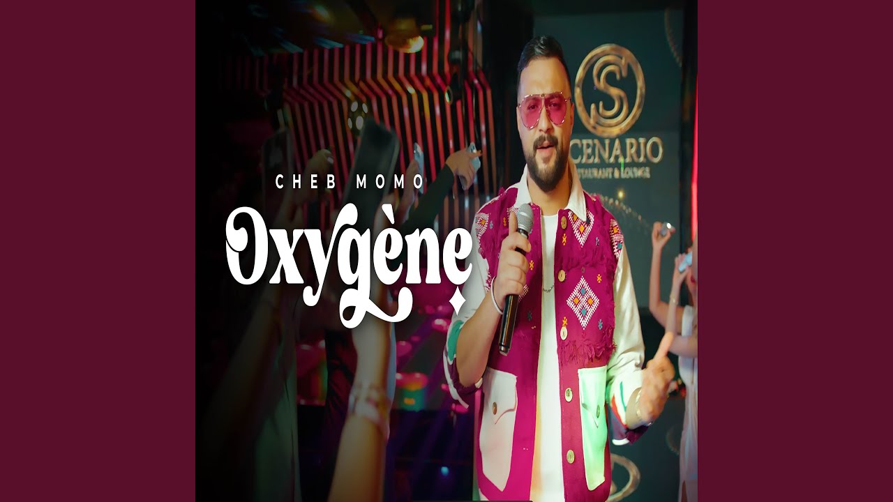 OXYGENE
