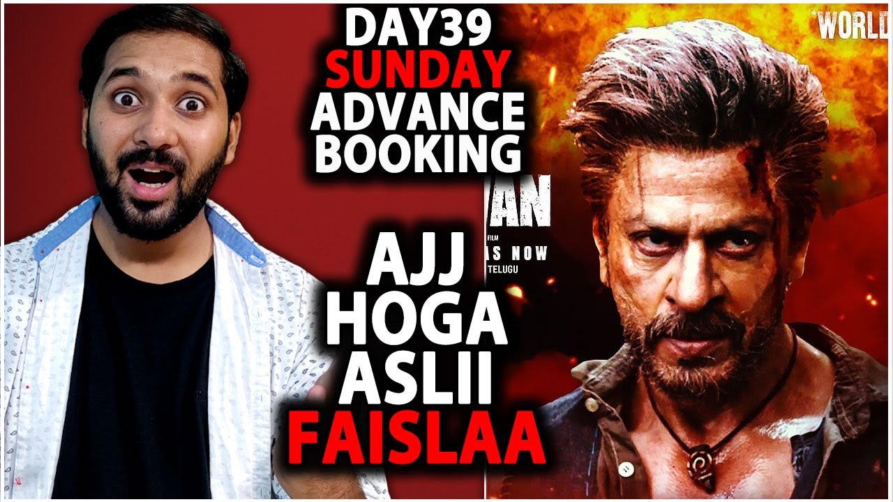 Jawan Day 39 Advance Booking Report | Jawan Sunday Day 39 Box Office Collection | Shahrukh Khan