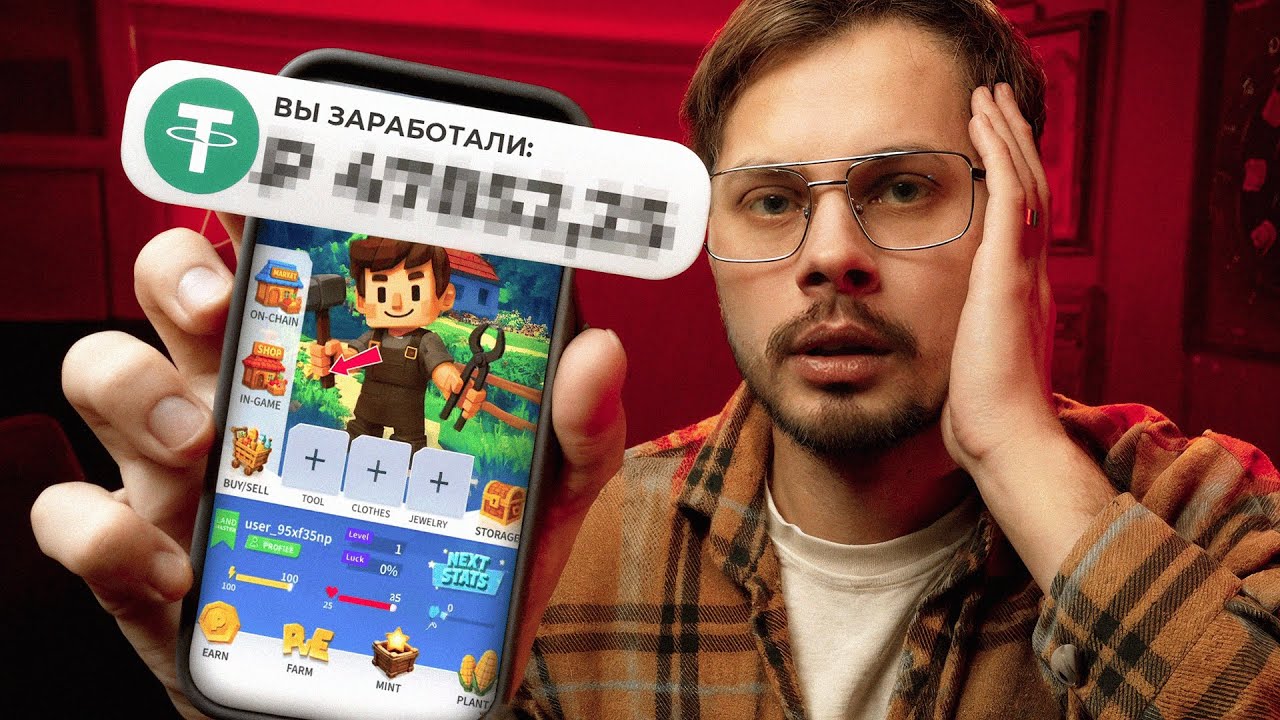Это ЛУЧШИЕ КРИПТО ИГРЫ для ЗАРАБОТКА в 2026 | ТОП 5 P2E