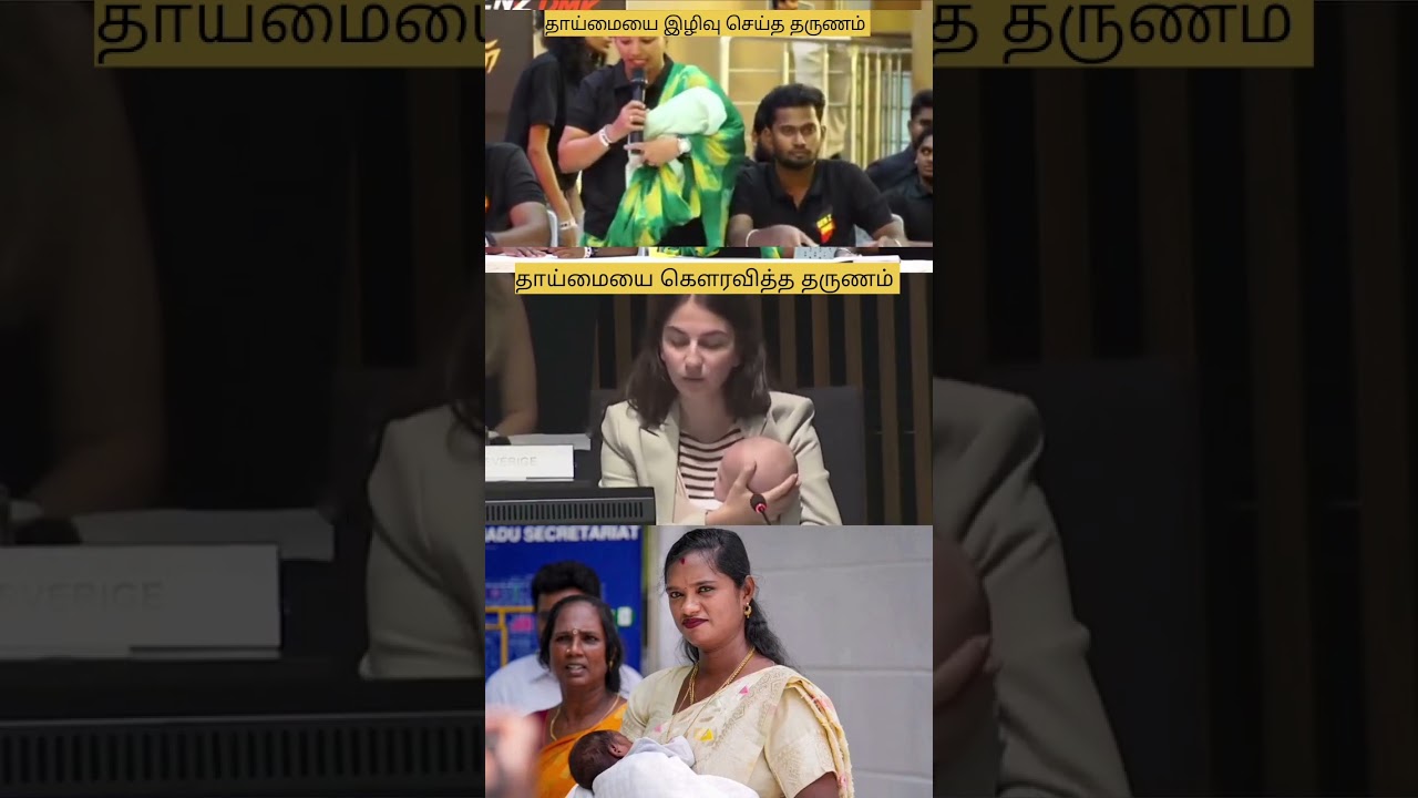 Everyone is watching you, Pallavi Akka #vijay #mother #feminism #women #children